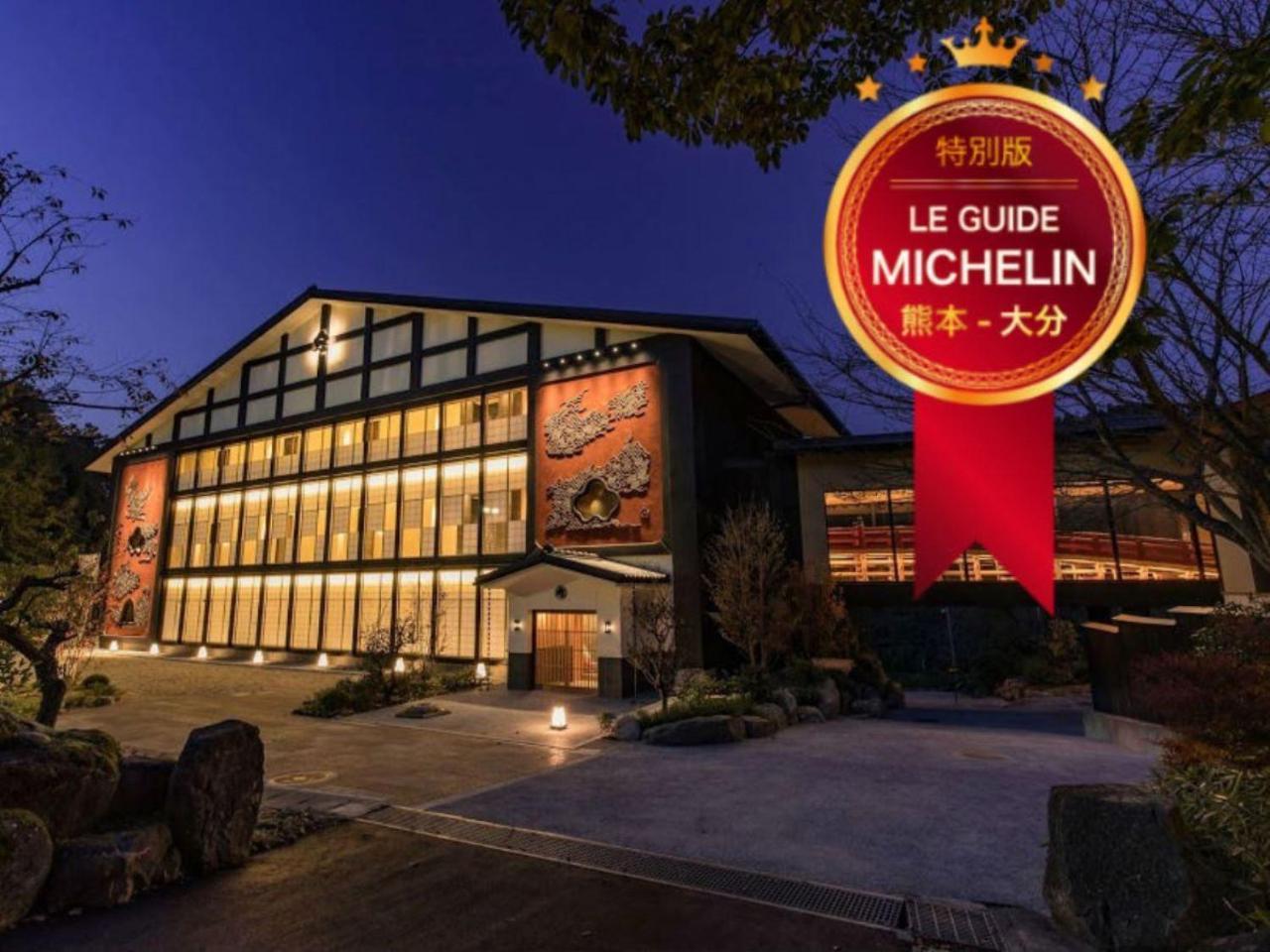 Okuhita Onsen Umehibiki 5* Hita